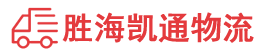 潮州到理县物流公司